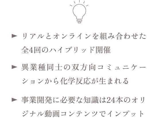 ポイント
