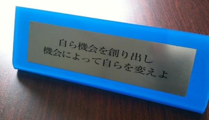 「変化続ける企業の共通項」