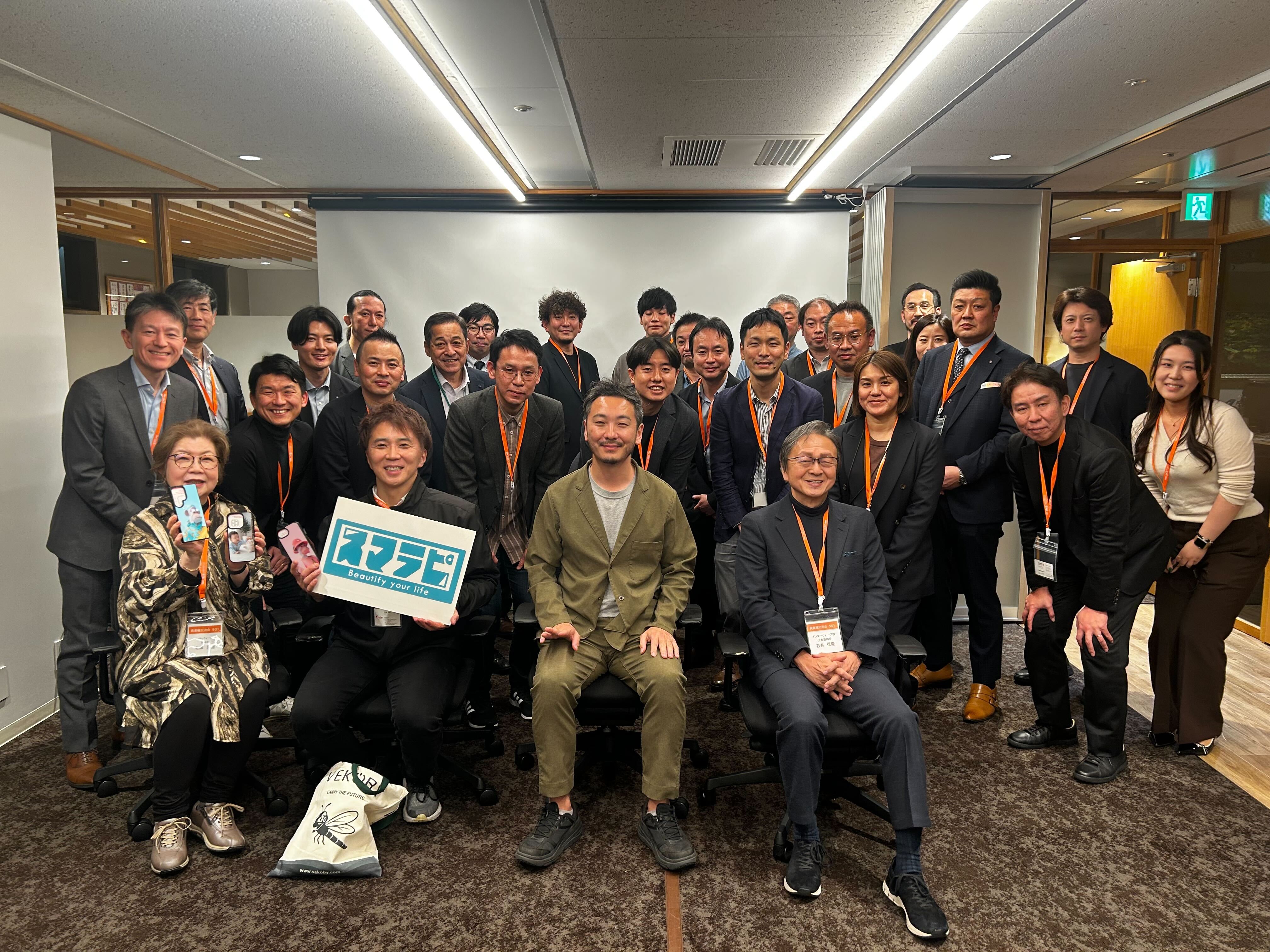 株式会社GOOD NEWS様 _「異業種交流会501」開催レポート